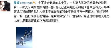 李宗瑞真实明星名单,揭秘涉及的真实明星名单与惊人内幕