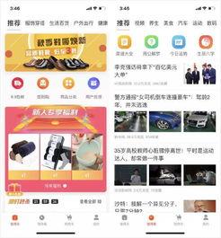 头条点不了别人头像,点不了别人头像，揭秘背后原因与解决方案”
