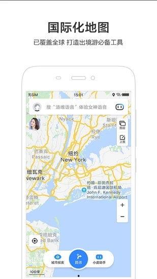 头条怎么下载百度地图,百度地图，一键导入，操作指南