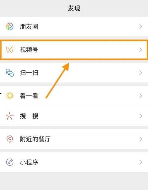 头条小视频带货方法,头条小视频高效带货技巧揭秘