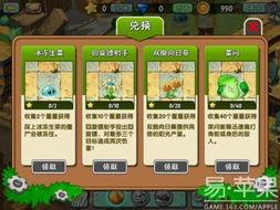 植物人 技能爆料视频,神秘力量震撼来袭！