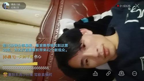 怎么才能做微头条主播,全方位指南与技巧解析