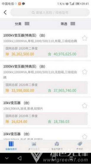 博电数据最新爆料,揭秘行业黑幕，揭秘企业内幕