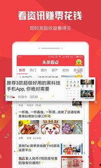 通州惠和新闻头条,聚焦惠和社区发展新动态
