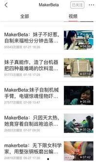 怎么在头条号里边发视频,头条号视频发布全攻略