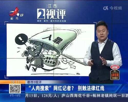 网红城市 专家点评,专家深度点评