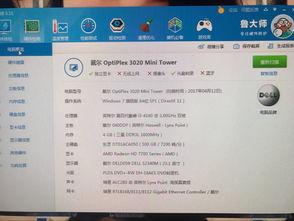 头条怎么设置游戏加载慢,头条游戏加载慢，设置攻略大揭秘