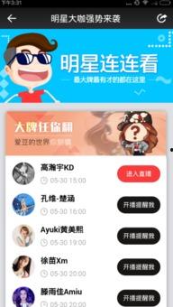 明星按钮在哪,探寻其神秘位置与独特魅力
