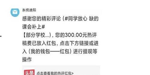 微头条号怎么加粉丝,微头条号粉丝增长秘籍