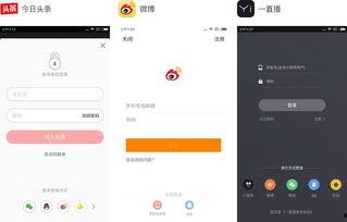头条注册入口,开启头条新世界！