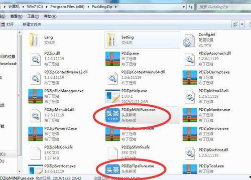 如何删除布丁头条,一键删除操作指南