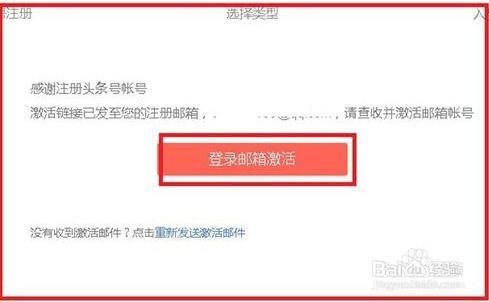 头条最多的一个账号