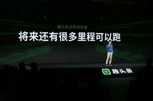 趣头条保卫战的内容,激战正酣，行业格局再起风云