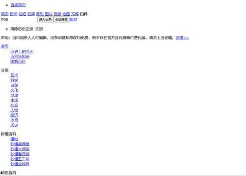 头条图片下文字显示不全