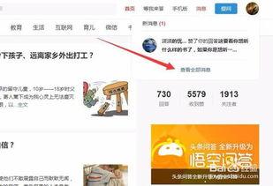 头条怎么回复别人的回答,如何巧妙回应他人的回答