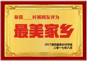 齐鲁晚报头条外墙保温,外墙保温技术革新，绿色建筑迈向新篇章