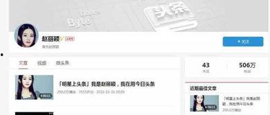 头条加v系统有提示吗,贴心提示助你轻松升级】