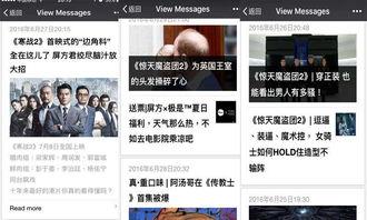 明星消费场景,揭秘明星们的购物与生活方式