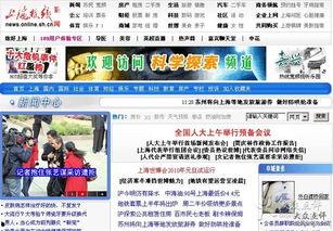 1818新闻爆料热线,聚焦民生，倾听民声