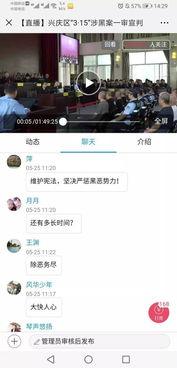 头条直播5元商品,爆款商品等你来抢！”