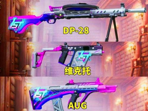 吃鸡的最新皮肤爆料,神秘爆料引玩家热议！