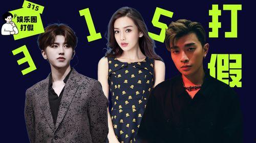 粉丝明星娱乐圈文,娱乐圈粉丝与明星的甜蜜互动之旅