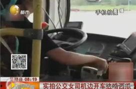 开车女的吃瓜,揭秘她的吃瓜日常