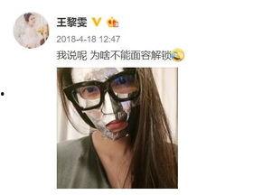 谨慎吃瓜聊天记录