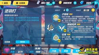 最新角色技能爆料大全,全方位解析游戏新势力