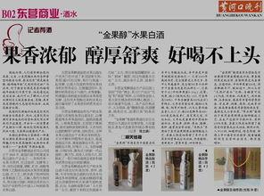 头条号消费日报,揭秘消费市场新趋势，洞察消费者行为