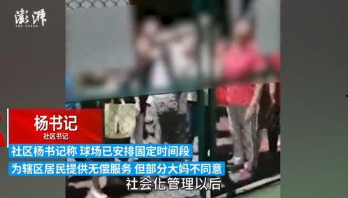 大爷大妈爆料视频播放,揭秘幕后真相