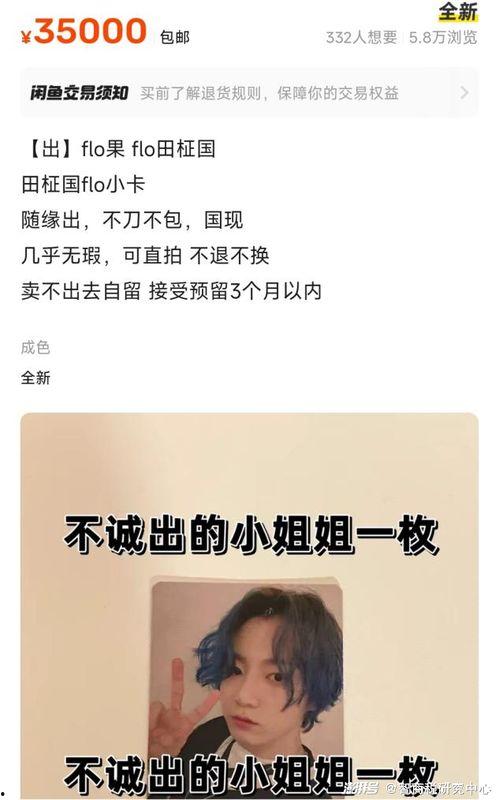 明星商务小卡,开启跨界合作新篇章