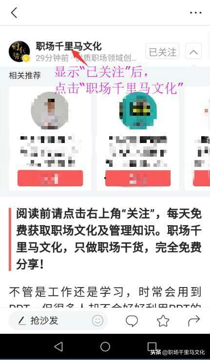 头条号如何关注后台,头条号后台关注功能操作指南