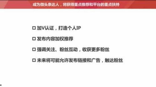 怎样修改微头条文章,如何修改提升阅读体验