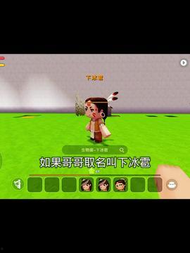 迷你世界每日头条,探索神秘新世界，揭秘今日热点事件