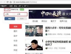 今日头条无法显示评论,是何原因导致？”