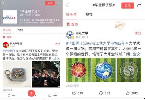 重庆微头条,聚焦山城新鲜事，解码城市脉搏