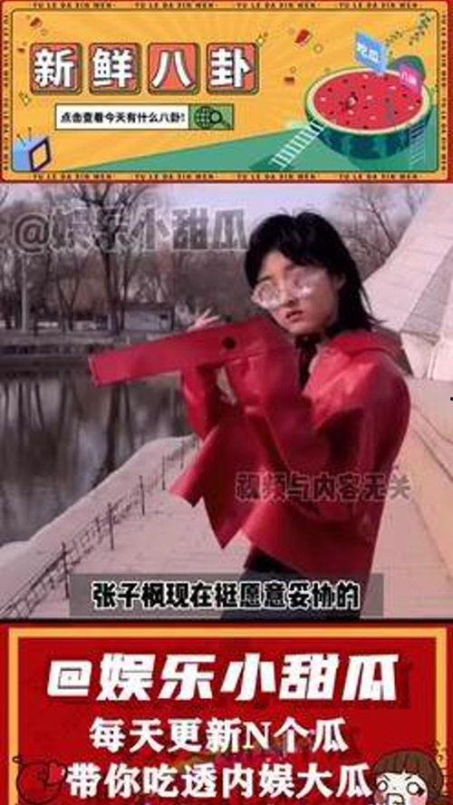 娱乐吃瓜评论大赏怎么写